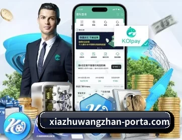 世界杯下注网站 APP