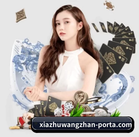 世界杯下注网站 APP 界面